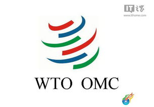 it史上最大规模 wto 201项信息技术产品零关税详解