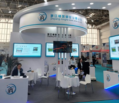 cipe2023北京国际管道展暨管道技术交流会在京盛大开幕